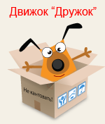 ������ ��� �������� ��������-���������