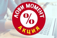 Скидки на написание текстов!